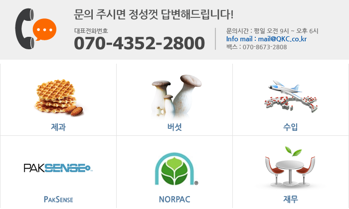 Grocery product exporters Korea, Korean snacks suppliers