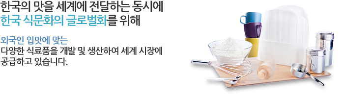 Grocery product exporters Korea, 	Korean groceries distributors
