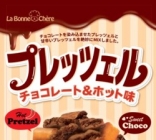 Pretzel Choco & Hot …