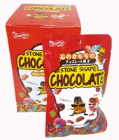 CHOCOLATE STONE SHAP…